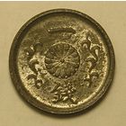 Япония 1 Сен 1945