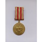 55лет Великой Победы. Труженику тыла.