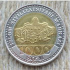 Узбекистан 1000 сом 2022 года, UNС.