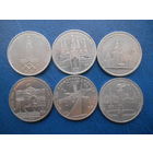 Олимпиада - 80 шесть монет.