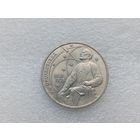 1 рубль СССР