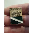 Верхнеднепровск