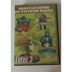 Картридж SEGA MEGA DRIVE2 16 bit