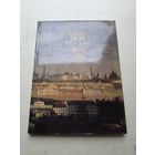Образ твой, Москва. Moscou en image. Москва в русской и советской живописи.  - 9