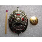 Знак. За отличное выполнение задач боевой службы ВВ МВД. 100 выходов. тяжёлый, винт