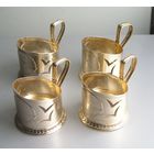 Подстаканник  времен СССР вид 8 г. Горький