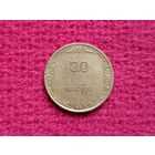 Мьянма Бирма 10 пья 1975 г. ФАО Ал-5