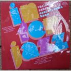 LP Vaclav Zahradnik East All Stars Band - Interjazz (1973)