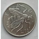 Сан-Марино 10 лир 1974 г.