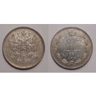15 копеек 1861 СПБ   aUNC