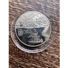 5 гривен 2014г. Одесса. Аукцион 5 дней с 1 рубля без мнц.