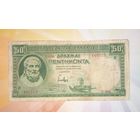 Греция 50 драхм 1939г