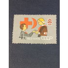 СССР 1962г. 40 лет пионерской организации