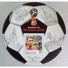 ЧМ по футболу 2018г. Россия. Звезды футбола.