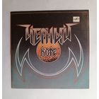 Виниловая пластинка Чёрный Кофе. Миньон. 7 дюймов.