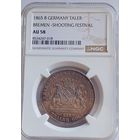 Стрелковый талер Бремен 1865 год AU-58 NGC