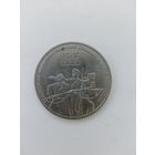 3 рубля 70 лет ВОСР.
