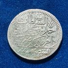 ТУРЦИЯ османская империя 5 куруш. ОТЛИЧНОЕ СОСТОЯНИЕ