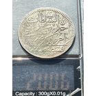 ТУРЦИЯ османская империя 5 куруш. ОТЛИЧНОЕ СОСТОЯНИЕ