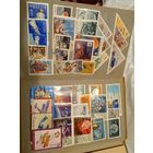 Коллекция марок прошлого века