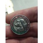 Выставка охотничьих собак,Беларусь