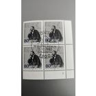 Квартблок спец гашения 1985 г ФРГ