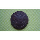 5 копеек 1763 г. СПМ Перечекан с 10 копеек 1762 г.