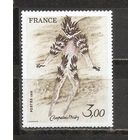 ФФ5 Франция 1979 Искусство