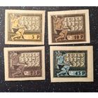 5 лет революции 1922 распродажа коллекции цена за все