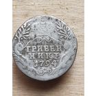 Гривенник 1794 (ЕН1**)