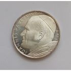 500 лир. 1979г. 835пр., - MCMLXXIX Иоанн Павел II.Ватикан.