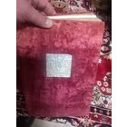 Альбом для фотографий со старыми фотографиями-2