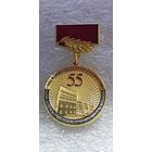 55 лет РНПЦ медицинской экспертизы и реабилитации Беларусь