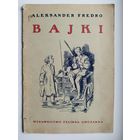 Aleksander Fredro. Bajki 1948 // Книга на польском языке