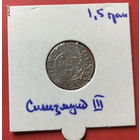 Польша, Сигизмунд 3 Ваза, 1,5 гроша, Серебро