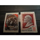 СССР 1962 92-я годовщина со дня рождения В.И.Ленина (полная)