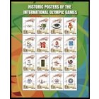 2017 Гренада 7537-7552ZB Плакаты и история Олимпийских игр 50,00 евро