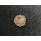 Аукцион с рубля Шикарная 15 копеек 1915 ВС  Смотрите также другие мои лоты