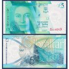 Гибралтар, 5 фунтов 2020 г., P-W42 (BAA, королева Елизавета II, Виндзорский мост), UNC