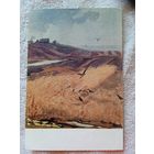 1952. Шмаринов. "Несжатая полоса" Некрасова