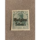 Германия Рейх 1916. Оккупация Бельгии