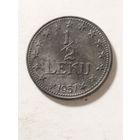 Албания 1/2 лек 1957