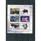 Беларусь 2015.. Природа в живописи. Совместный выпуск с Китаем. Малый лист