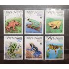 Вьетнам. 1991 год. Фауна. Земноводные. Лягушки (1071)