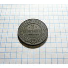 3 копейки 1912