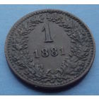 Австро-Венгрия. 1 крейцер 1881