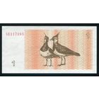 Литва 1 талон 1992 P39. Серия NE. UNC