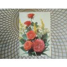 Открытка СССР 1990 год.   Чистая. И.Дергилев . Состояние на скане.