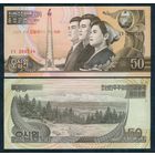 Северная Корея (КНДР), 50 вон 1992 год, UNC