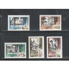 СССР-1967, (Заг.3473-3477), **  , Курорты Прибалтики